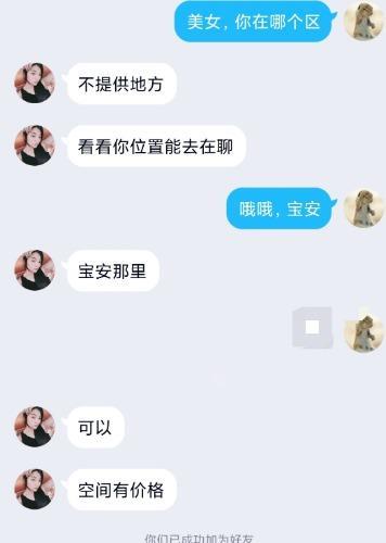 可爱，贼漂亮，微胖，热情 第3张