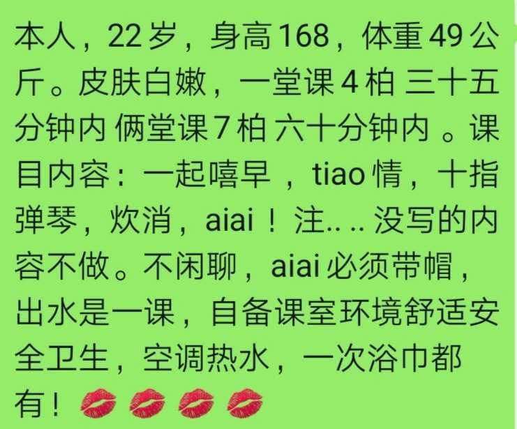 98年的妹子,良家的感觉女友168高 第4张