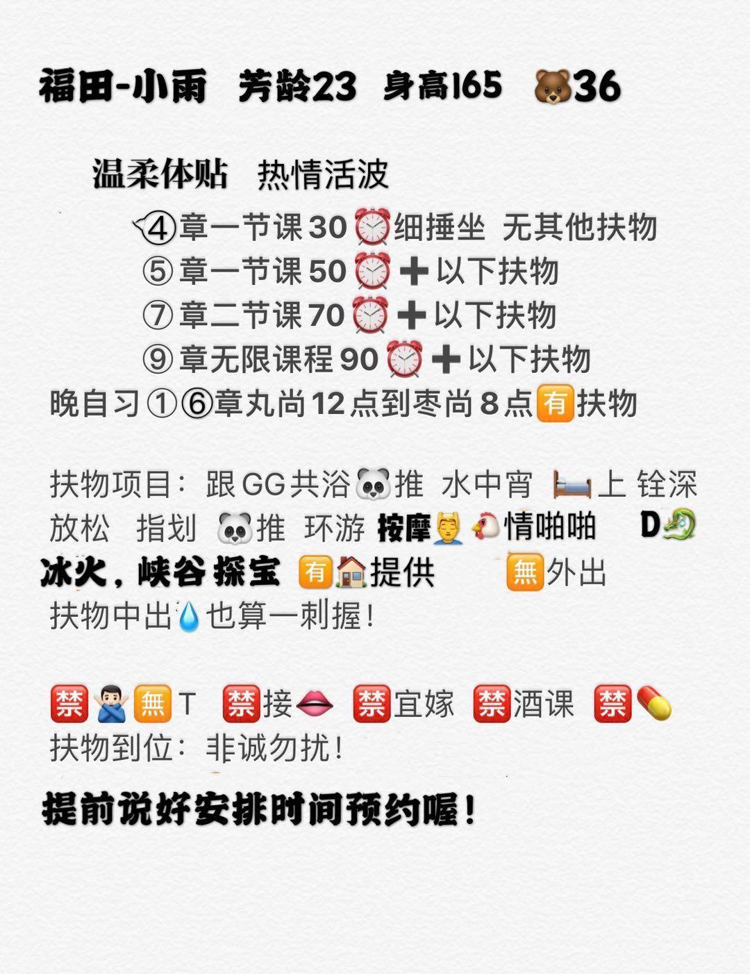 2020年9月1小性感颜值8分真实的妹子，胸器惊喜 第5张