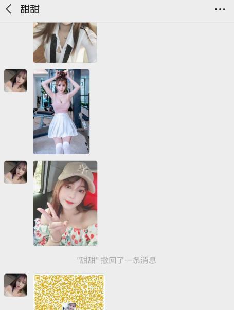 罗湖清纯的甜甜，温柔似水 第3张