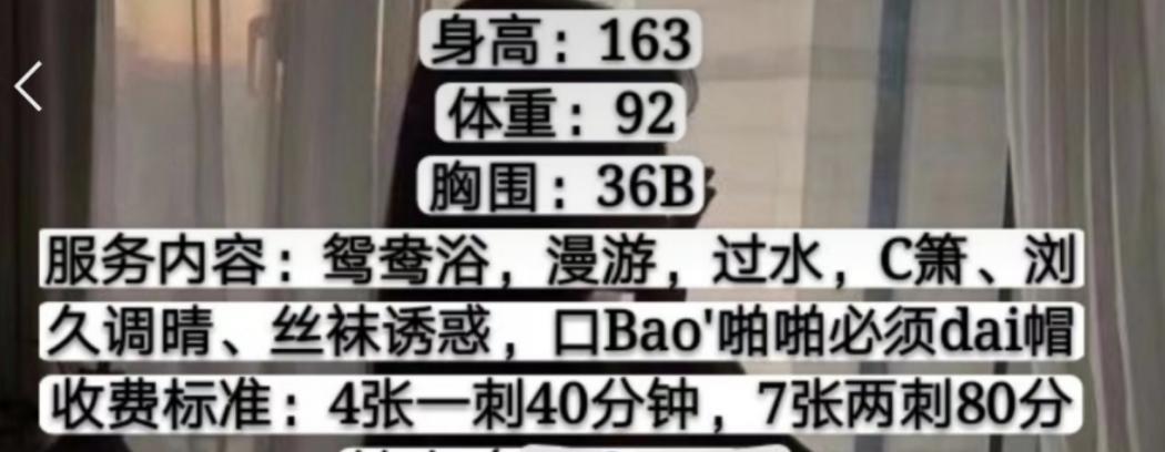 2020年8月17民治服务态度热情的熙儿 第3张