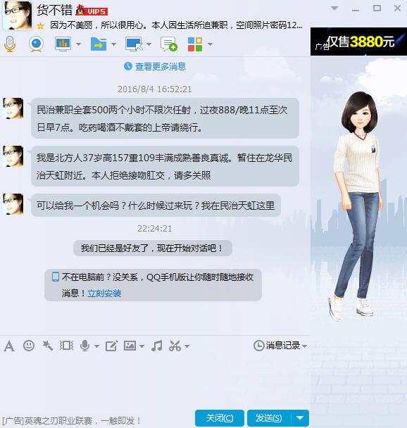 明治36F巨奶口活真好+ 第1张