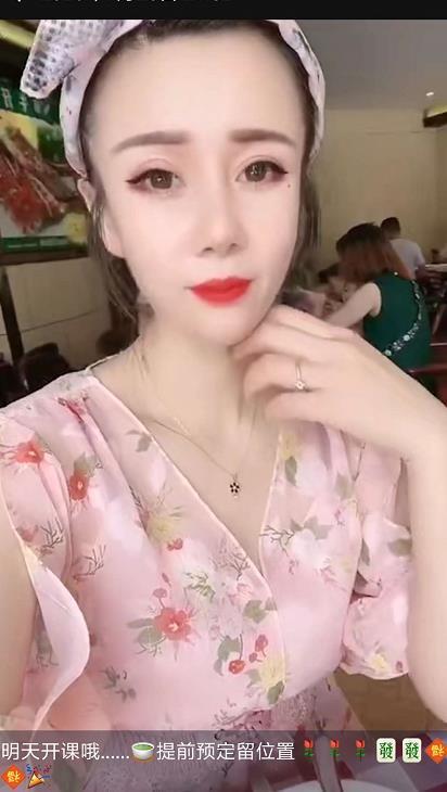 2020年9月5温柔体贴的以沫,服务态度好 第2张