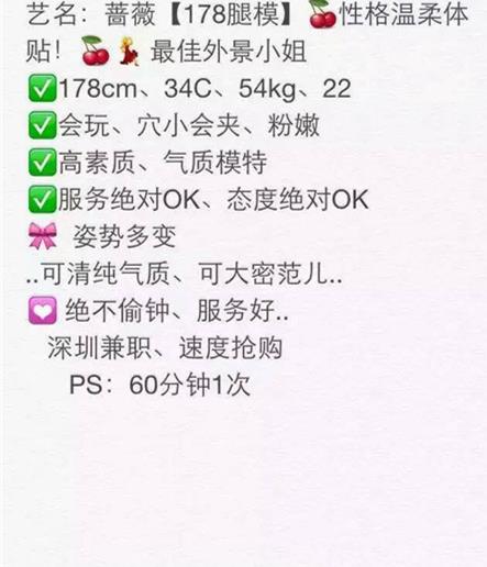 细高跟丝袜178CM大长腿真实模特，前凸后翘2000银子一炮 第1张