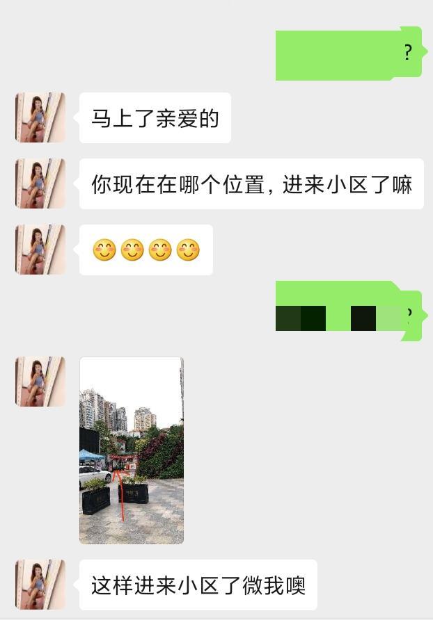 2020年9月10石牌桥服务型少妇,被吸干 第3张