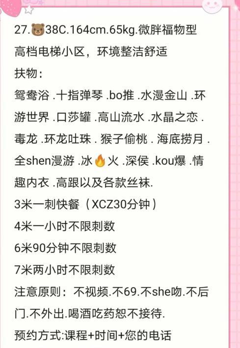 2020年9月8广州华师站B出口文文 第1张