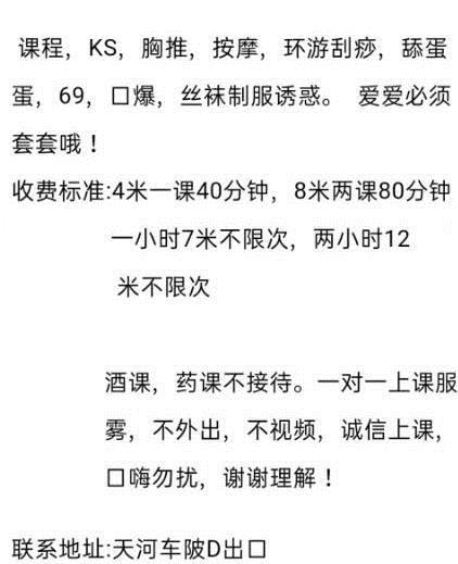 2020年8月2634F小性感温柔大胸妹妲己 第4张