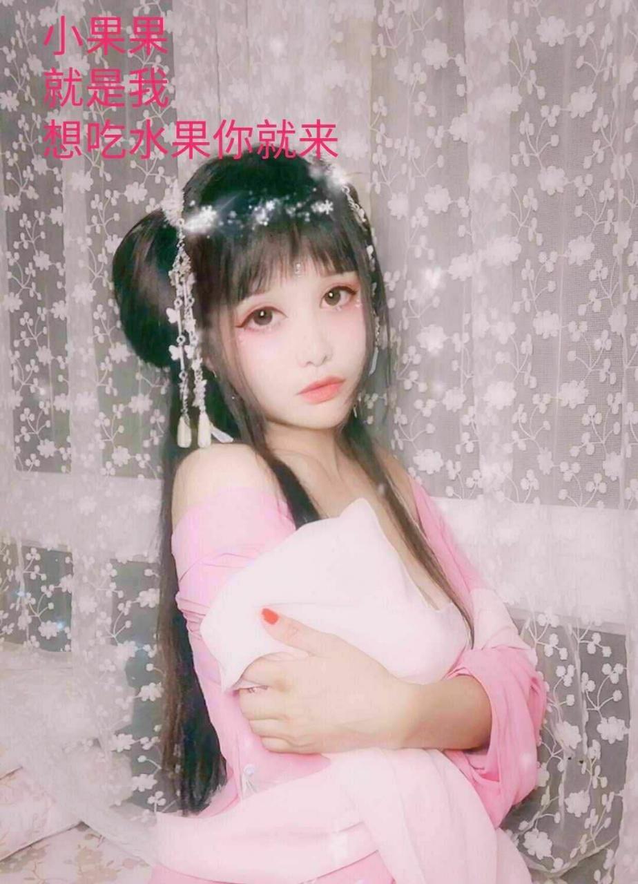 温柔体贴的天河岗顶果果 第2张