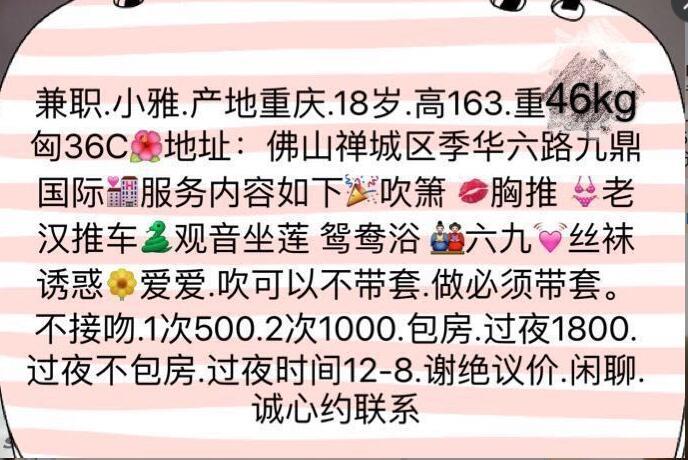 九鼎国际小雅，还不错的 第3张