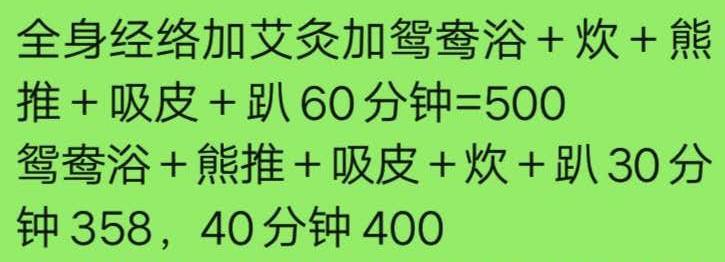 民治良心价格良好服务良家feel 第3张