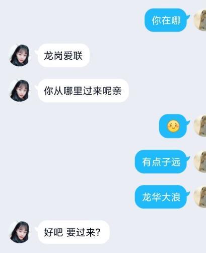 美女一个，长相清纯 第2张