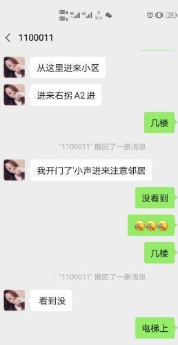 龙华菲儿验证归来，快餐推介 第2张