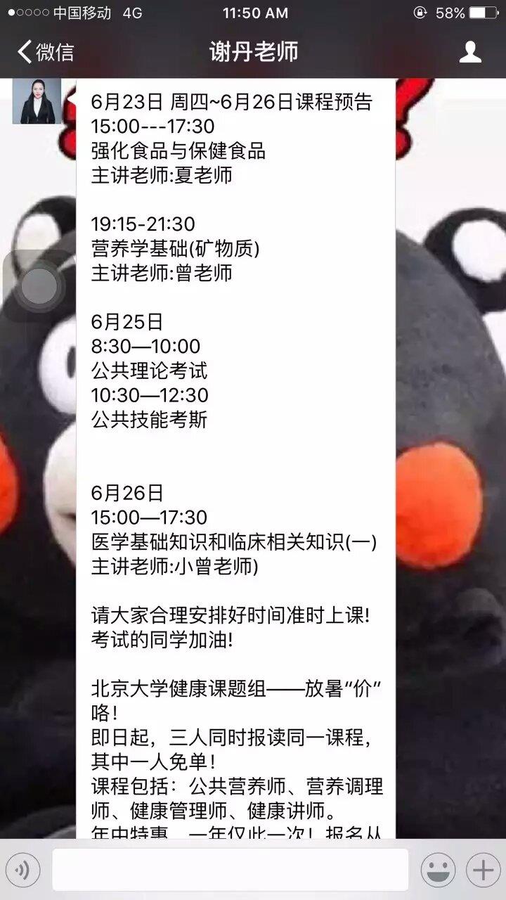 验证上梅林地铁站/海康大厦/高知兼职F奶中泰混血女神 第4张