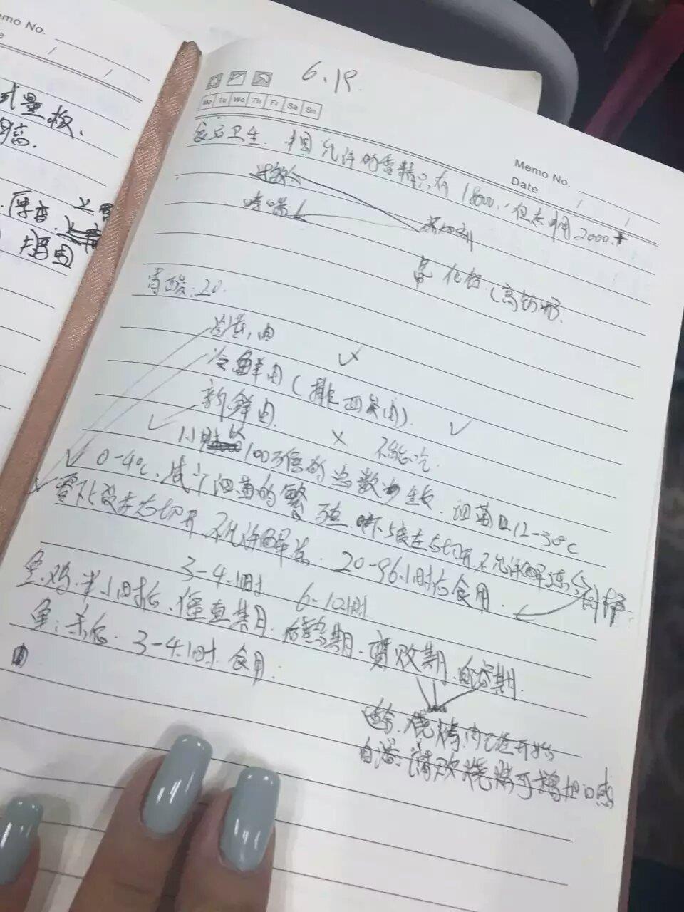 验证上梅林地铁站/海康大厦/高知兼职F奶中泰混血女神 第5张