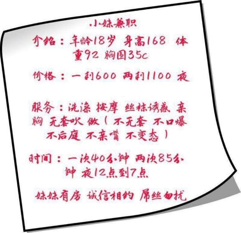 龙华民康路年轻漂亮小妹妹 第1张