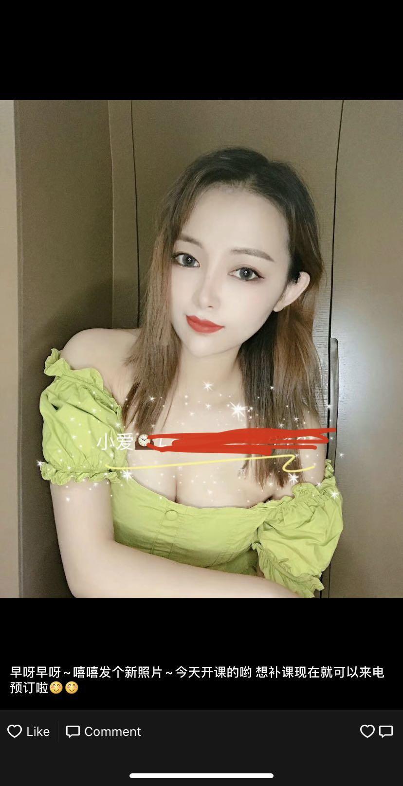 天河小爱外围模特36d 第1张
