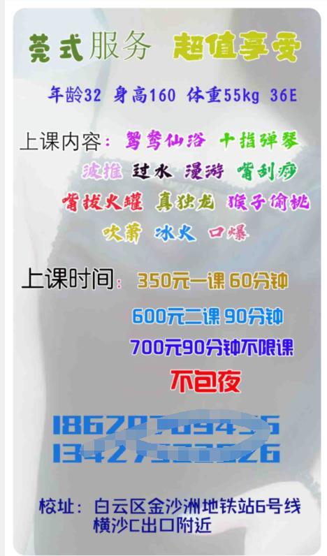 2020.7.20金沙洲可可 第2张
