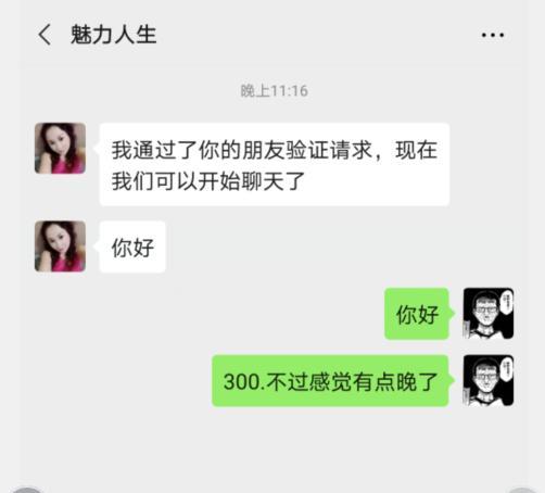 2020.7.20金沙洲可可 第3张