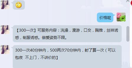20岁妹妹福田多多 第4张