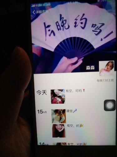 还行吧 第1张