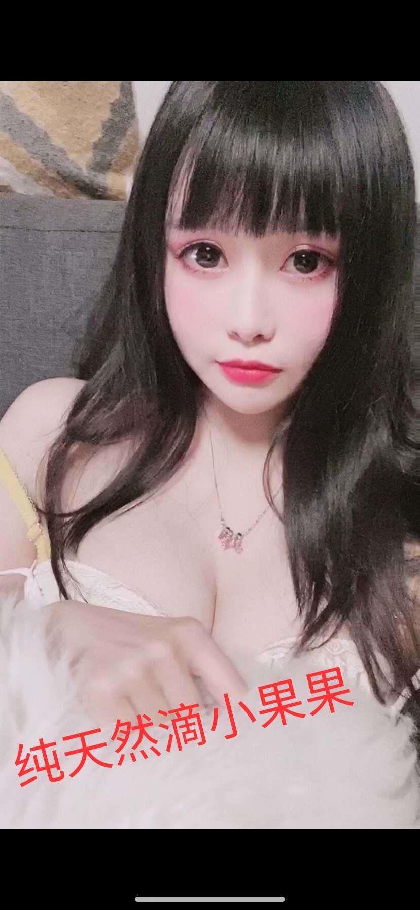 清纯天然小果果,软萌型高颜值 第1张