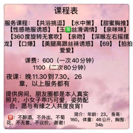 清纯可爱的小爱爱 第2张