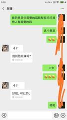 深圳肾虚之旅第一弹 第2张