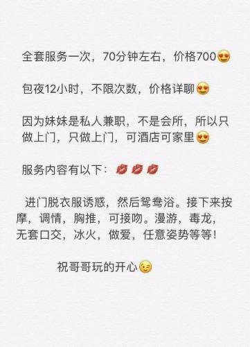 2020年7月4温柔又热情潇潇,性感风骚的尤物 第1张