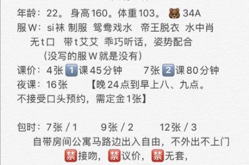 大石一个软妹子和一个豪横的波霸 第2张
