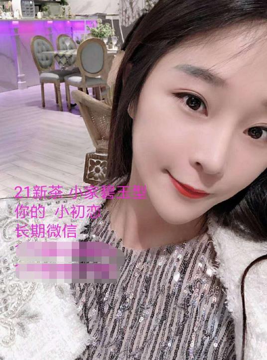 清纯可爱的感觉的小初恋，D罩杯 第1张