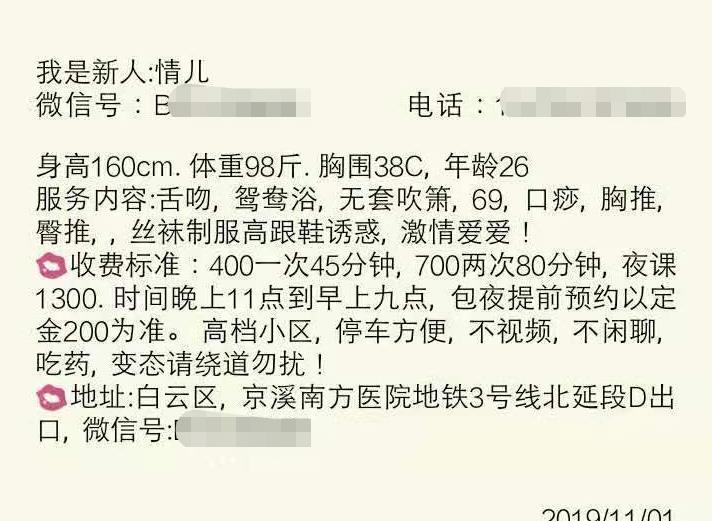 2020年6月30成熟御姐范的情儿,可以舌吻 第2张