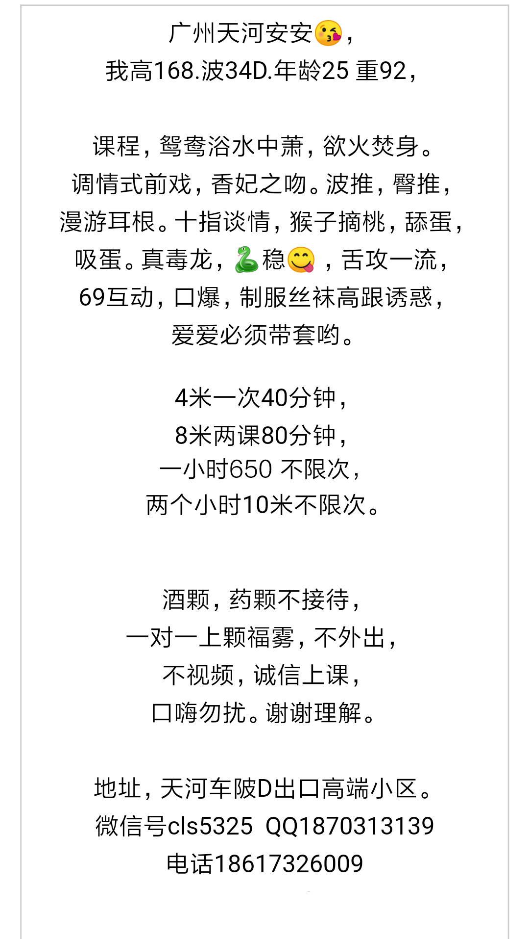 靠谱的安安，性价比高，流连忘返 第3张