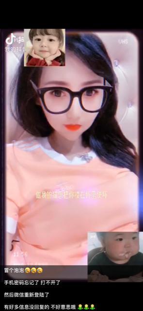 二刷南通的温柔妹子，完全情人的感Jiao 第1张