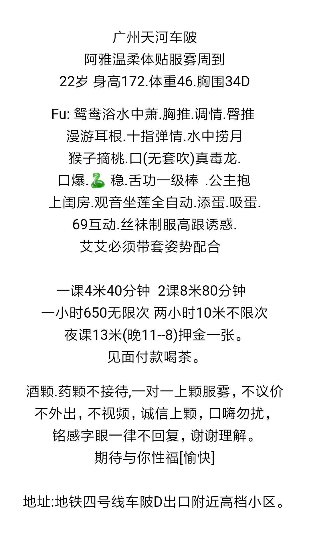 2020年6月30胸大活好水量足懂男人的阿雅，性价比OK 第3张