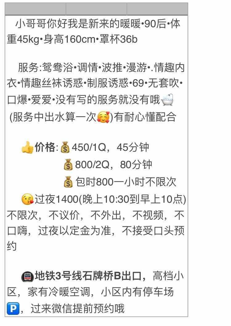 2020年6月27泻火也有小惊喜，甜美温柔的暖暖 第4张