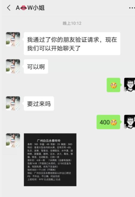 2020.6.27白云玲儿 第3张