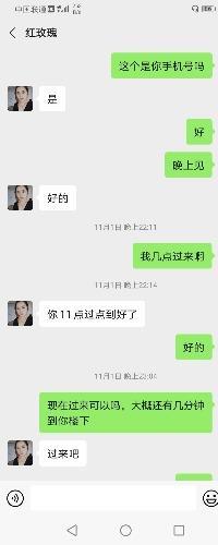 余杭区红玫瑰 第3张