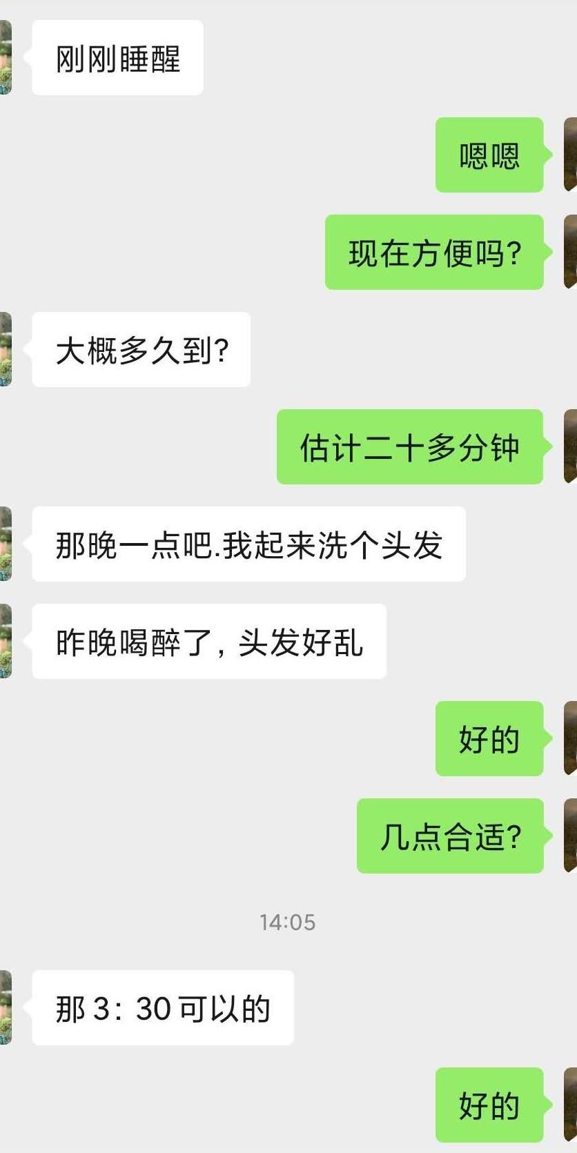 验证下城区妹子 第2张