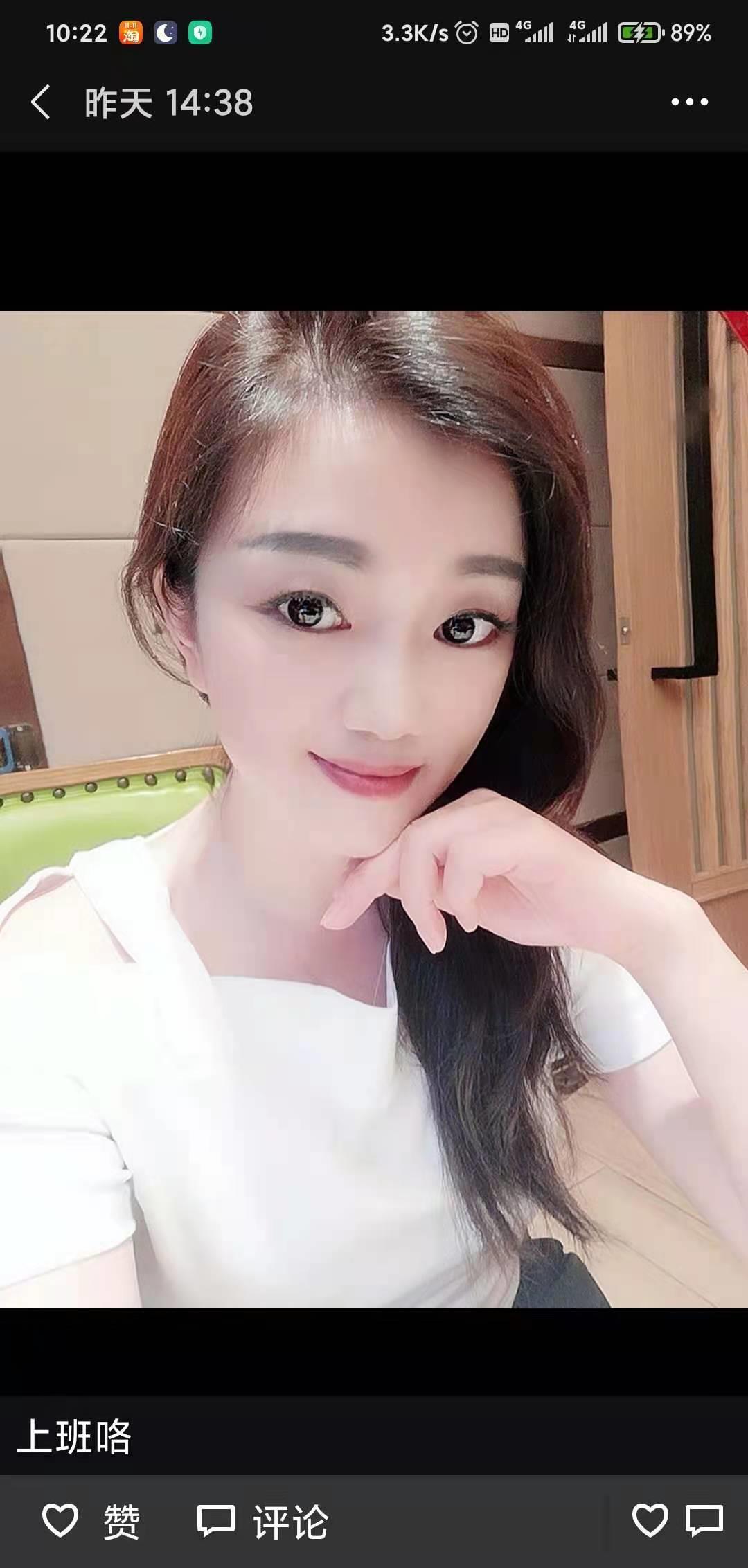 心血来潮驱车百公里寻欢 第1张