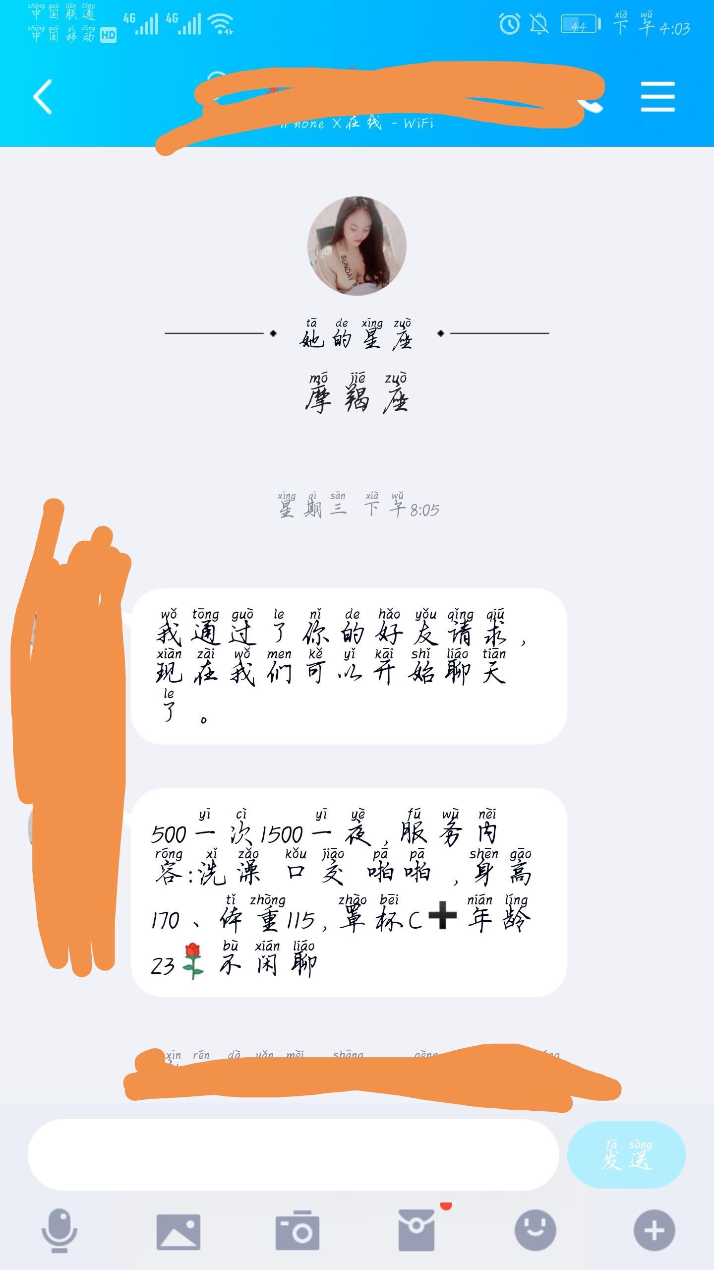95后温柔丰满妹妹，活好 第2张