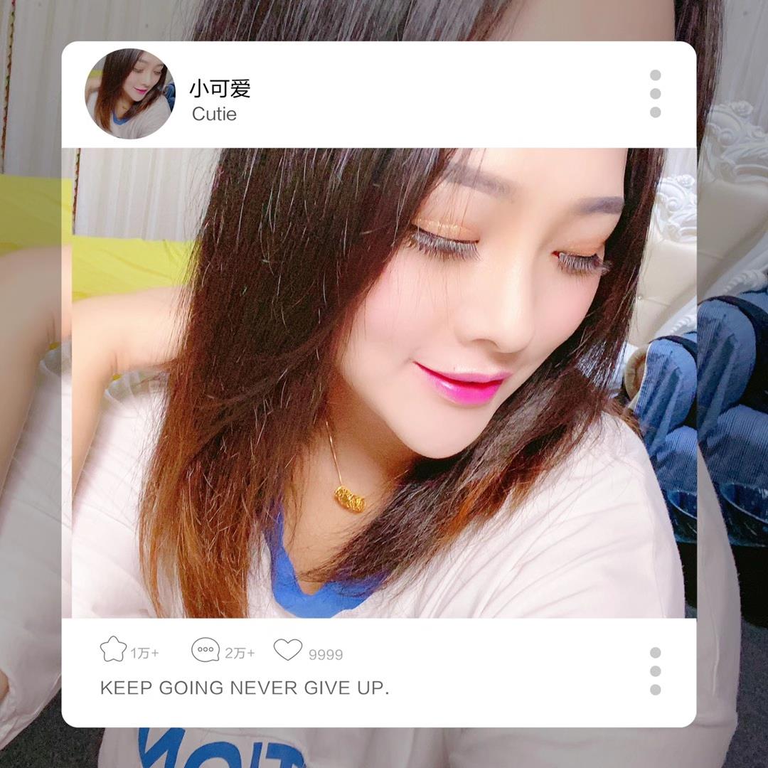 精致小美女莹莹 第1张
