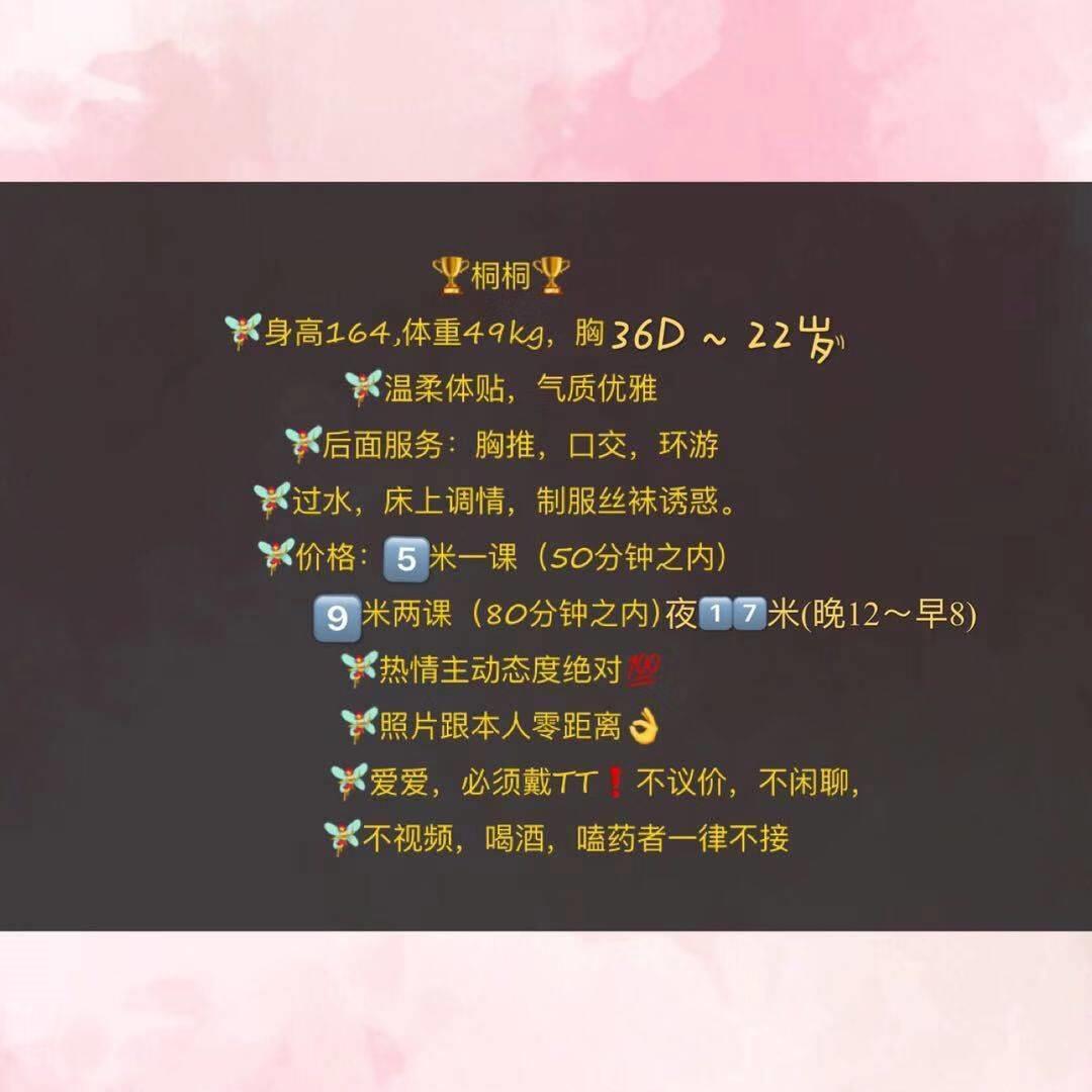 宁波市服务不错的妹纸 第3张