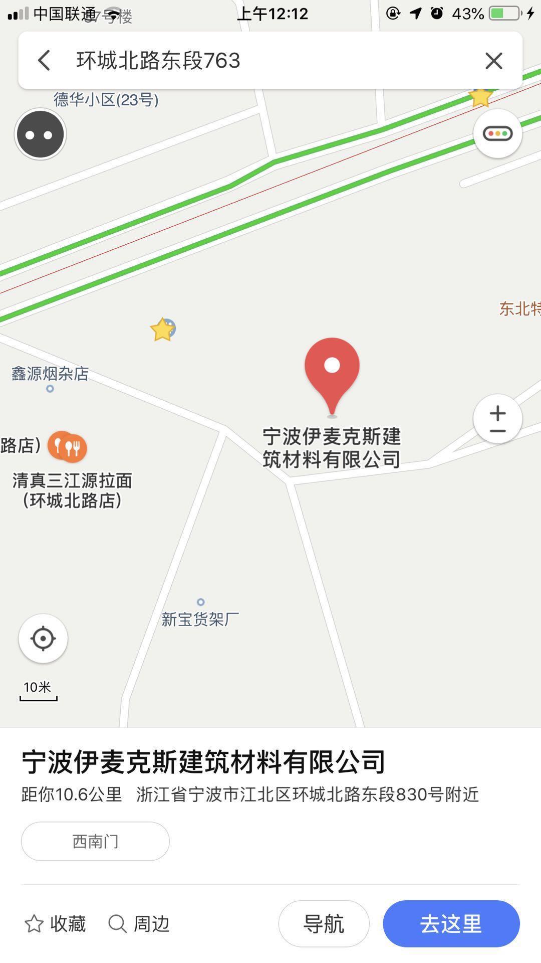 非常便宜的泻火体验（站街） 第1张