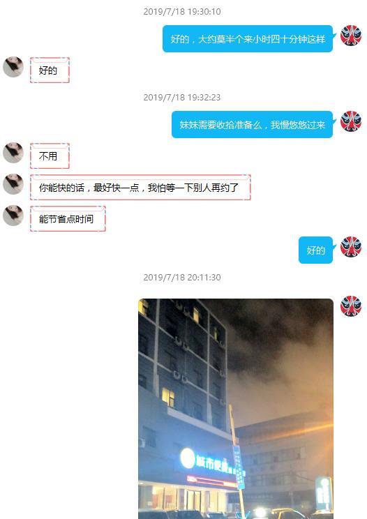宁波鄞州炮打高冷小妹妹 第2张