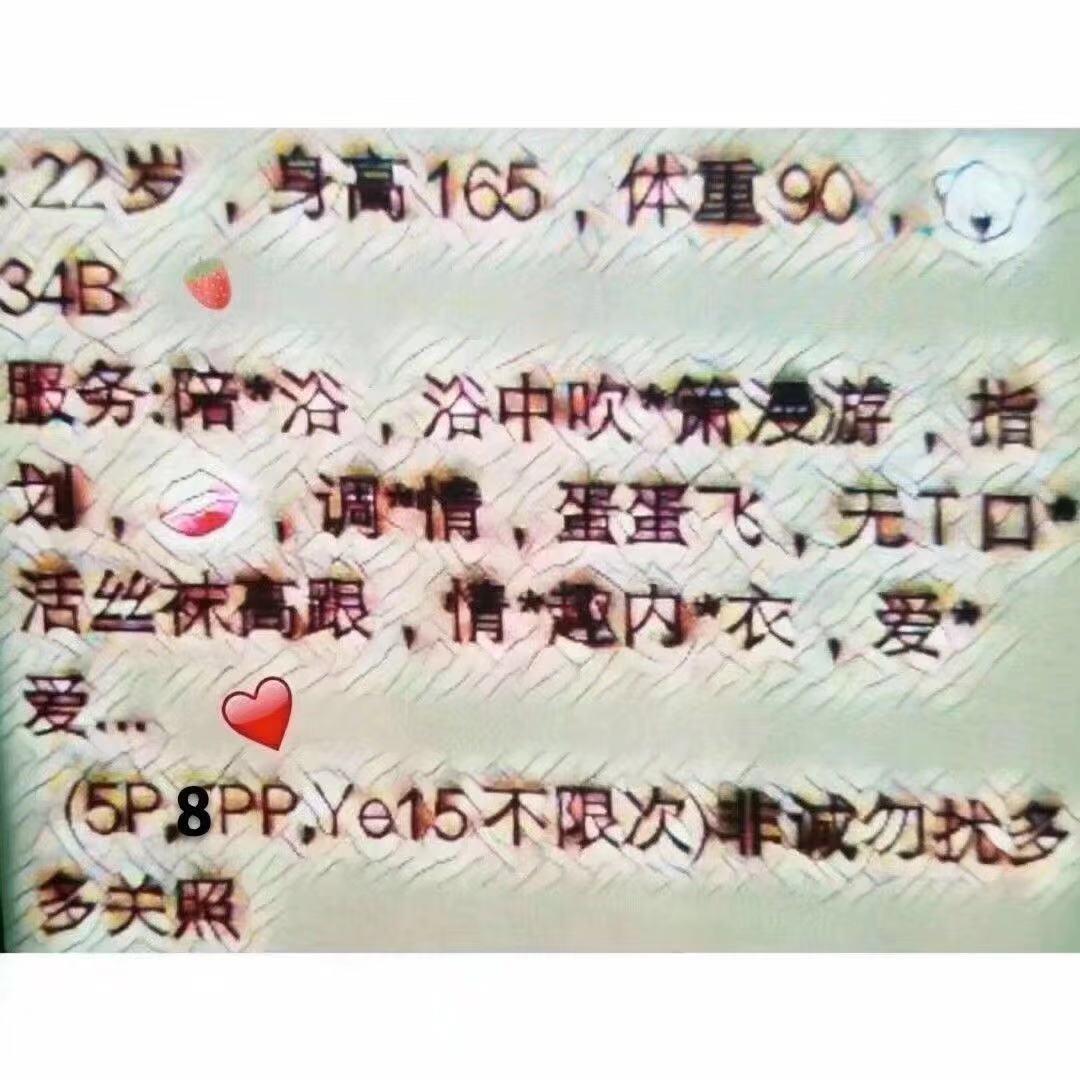 验证宁波老二号桥妹子 第3张