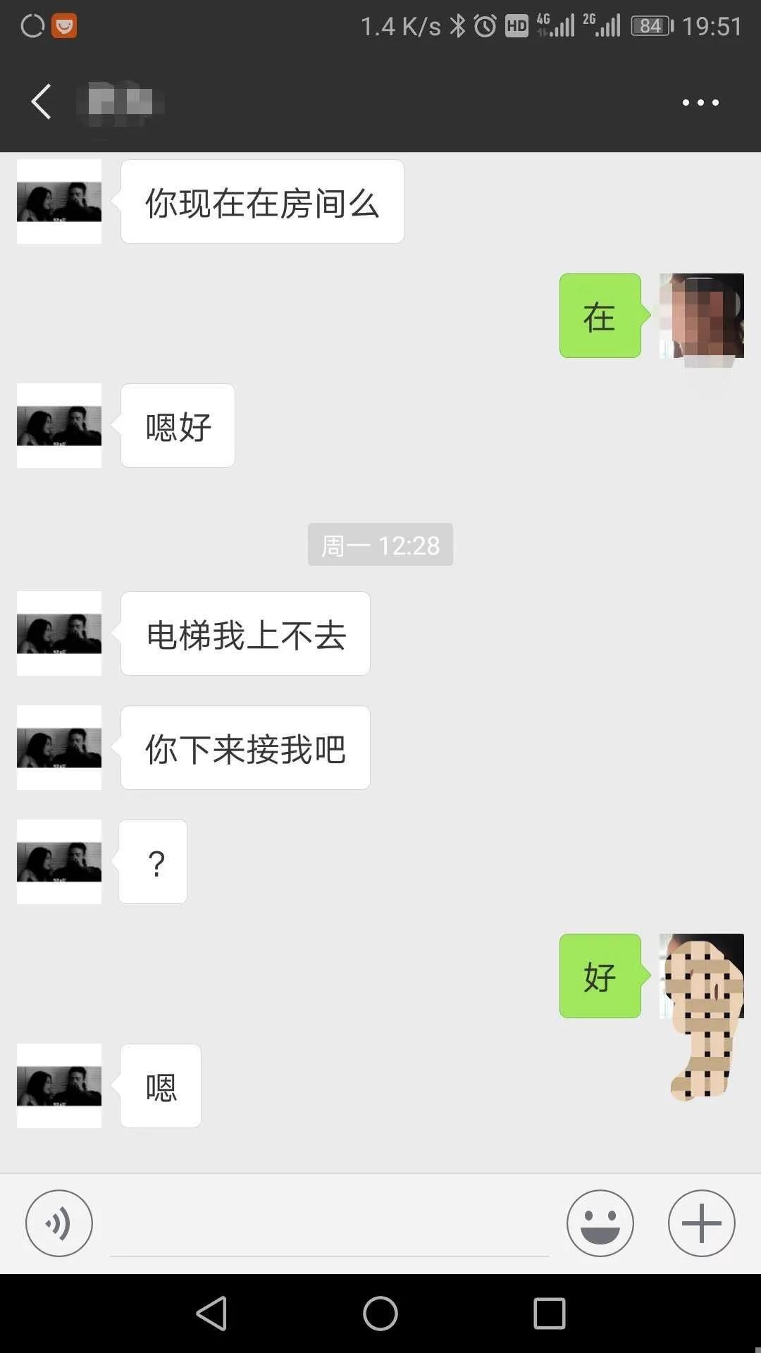 宁波高新区江南一品约妹子 第1张