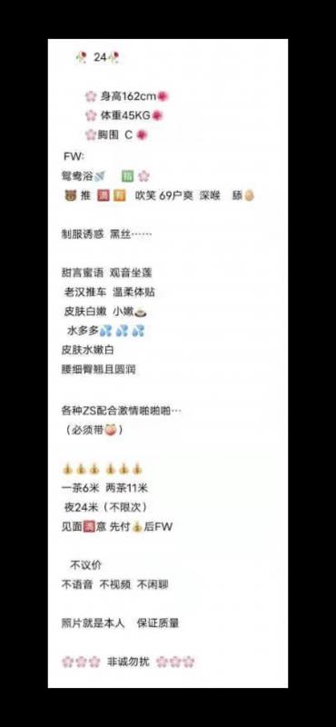 鼓楼嫩妹 第1张