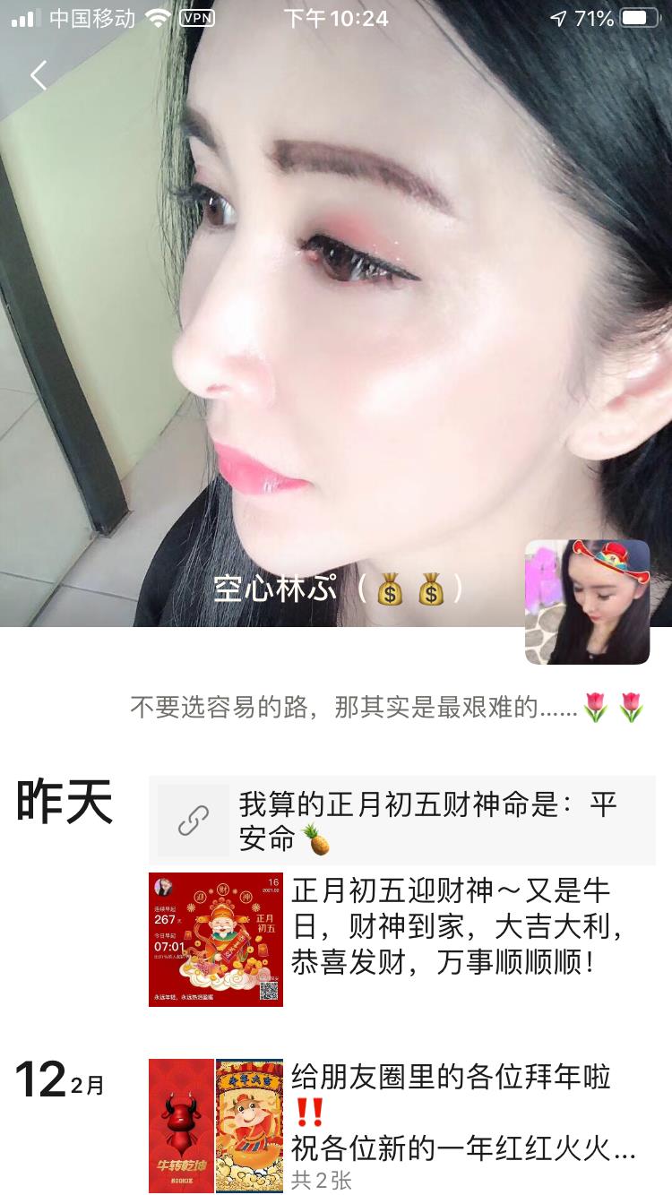 南京马拉松健身小姐姐 第1张