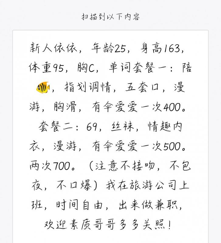 高挑MM 第1张