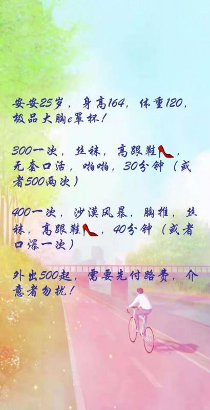 青岛李村 第2张